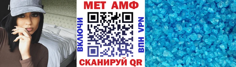 АМФЕТАМИН Розовый Порхов