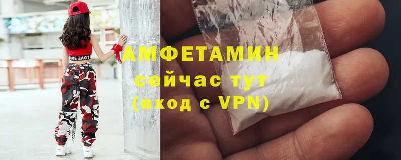 АМФ VHQ  МЕГА сайт  Порхов 