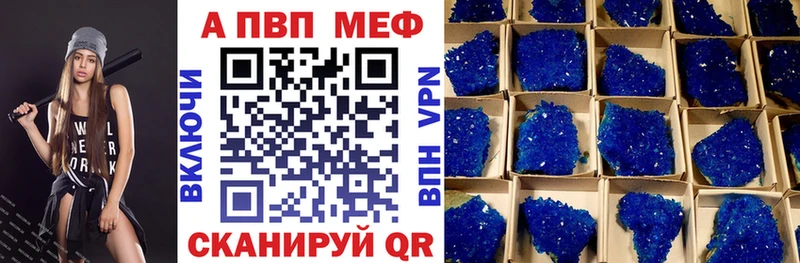 Alfa_PVP СК  Порхов 