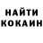 ГЕРОИН хмурый Cute Name