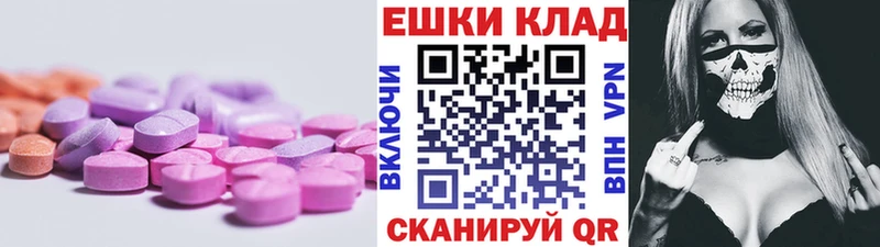 Экстази бентли  хочу наркоту  Порхов 