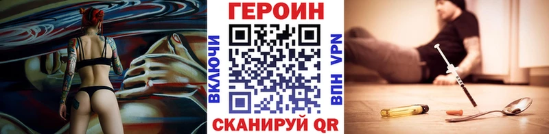наркота  hydra tor  ГЕРОИН Афган  Порхов 