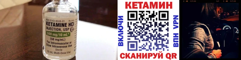 КЕТАМИН ketamine  купить  сайты  Порхов 