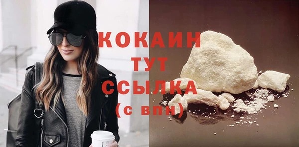 дурь Навашино
