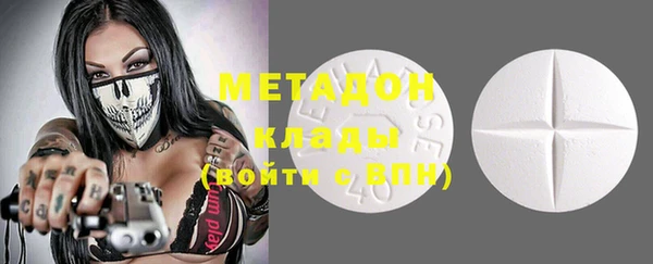 бошки Михайловка