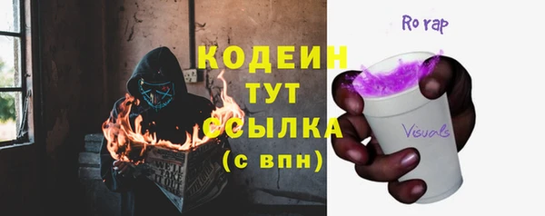 синтетический гашиш Михайловск