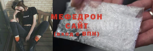 синтетический гашиш Михайловск
