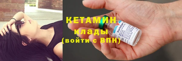 бутират Наволоки