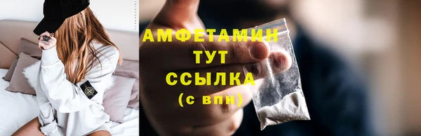 синтетический гашиш Михайловск