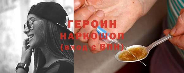 синтетический гашиш Михайловск