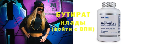 синтетический гашиш Михайловск