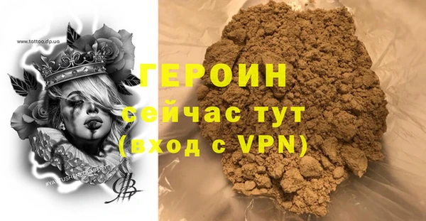 синтетический гашиш Михайловск