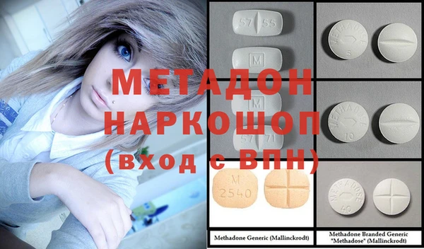 бошки Михайловка