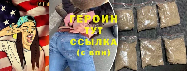 синтетический гашиш Михайловск