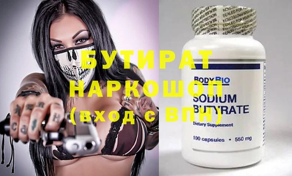 ПСИЛОЦИБИНОВЫЕ ГРИБЫ Михайлов