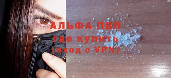 синтетический гашиш Михайловск