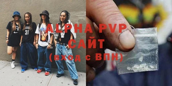 синтетический гашиш Михайловск