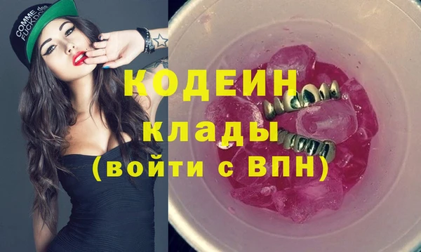 синтетический гашиш Михайловск