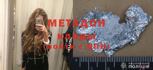 синтетический гашиш Михайловск