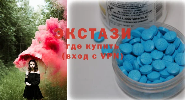 ПСИЛОЦИБИНОВЫЕ ГРИБЫ Михайлов