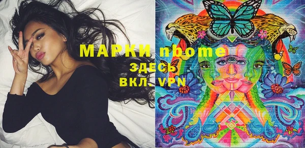 бутират Наволоки