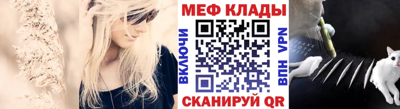 Мефедрон мука  MEGA tor  Порхов 
