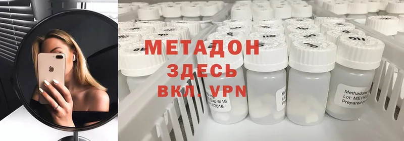 мега маркетплейс  Порхов  Метадон VHQ  продажа наркотиков 