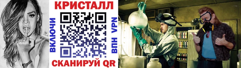 МЕТАМФЕТАМИН Декстрометамфетамин 99.9%  Порхов 