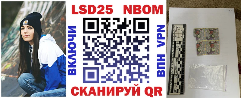 Марки 25I-NBOMe 1500мкг  наркотики  Порхов 