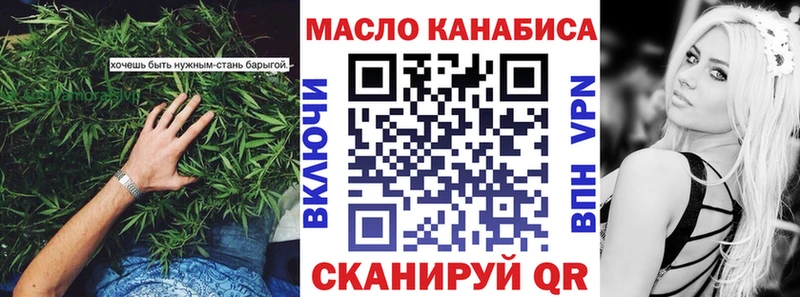 Дистиллят ТГК вейп  Порхов 